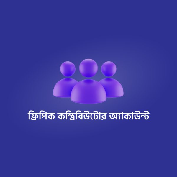 Freepik Contributor Account