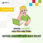 Website Optimization