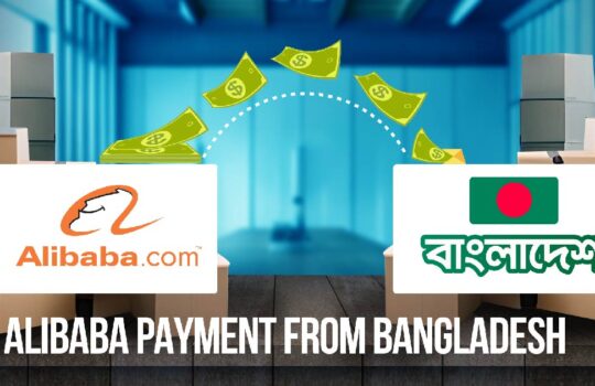 https://digitalbaksho.com/wp-content/uploads/2024/03/Alibaba-Payment-From-Bangladesh.jpg